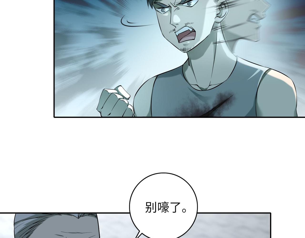 第三十七话(1/2)-第37话