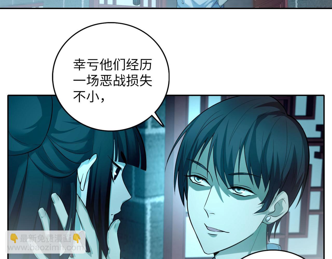 第三十七话(1/2)-第37话