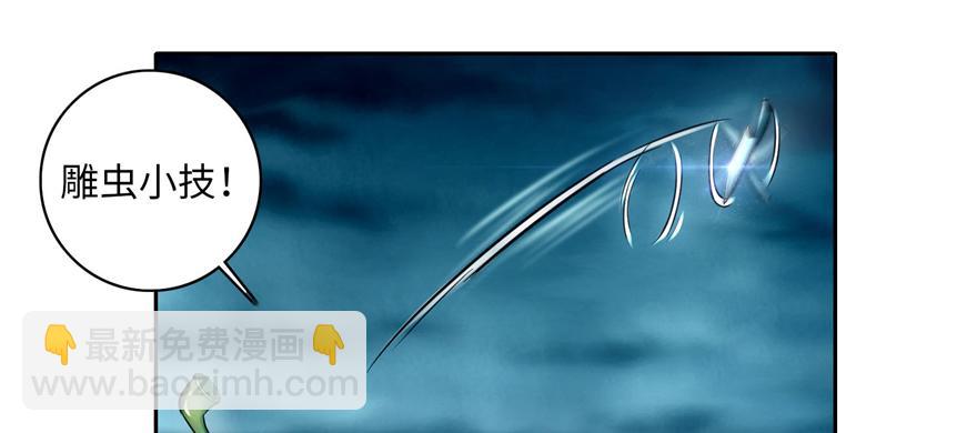 第三十七话(1/2)-第37话