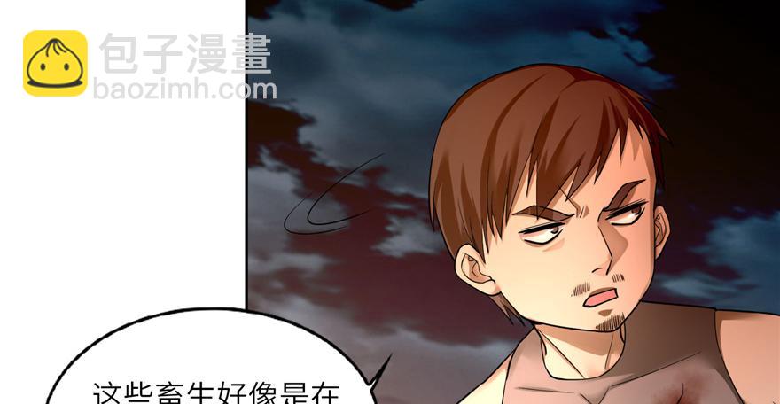 第三十九话(1/3)-第39话