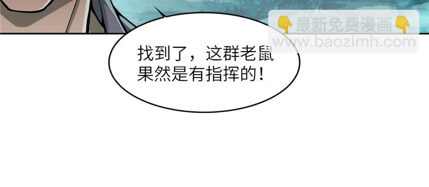 第三十九话(1/3)-第39话