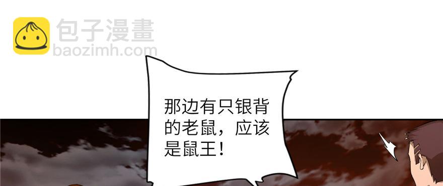 第三十九话(1/3)-第39话