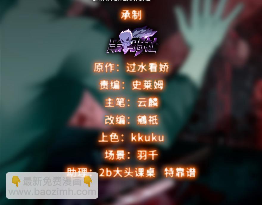 第五话(1/3)-第5话