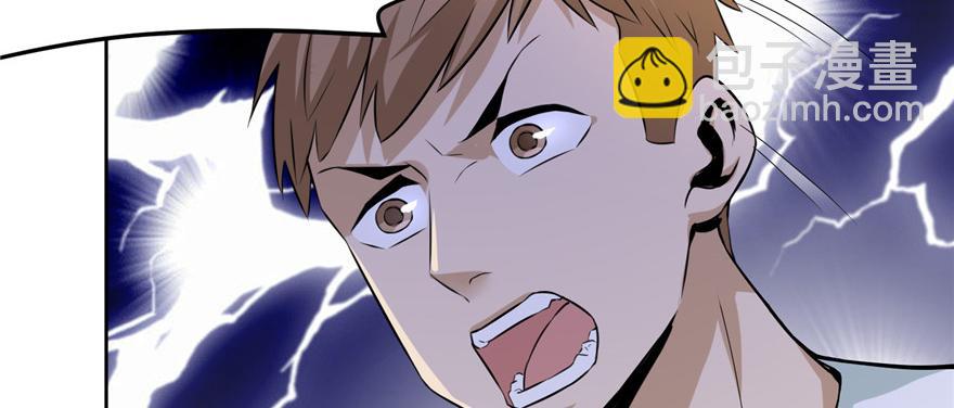 第五话(1/3)-第5话