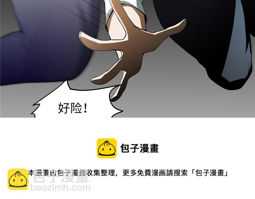 第五话(1/3)-第5话