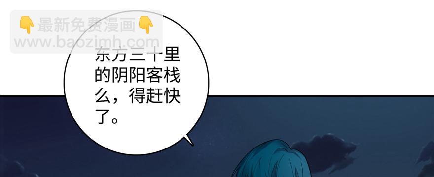 第四十一话(1/3)-第41话