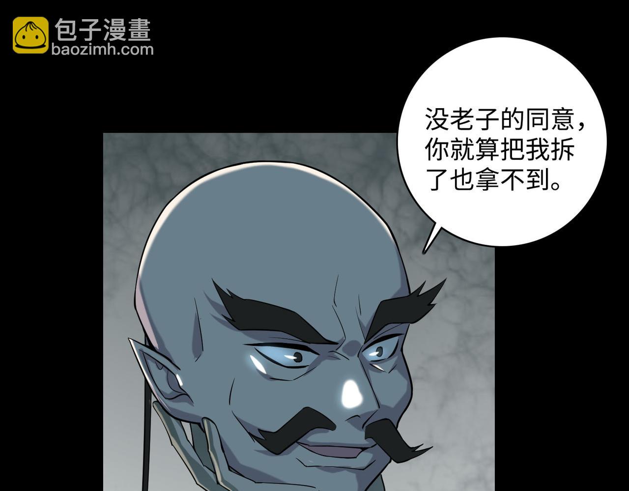 第四十一话(1/3)-第41话