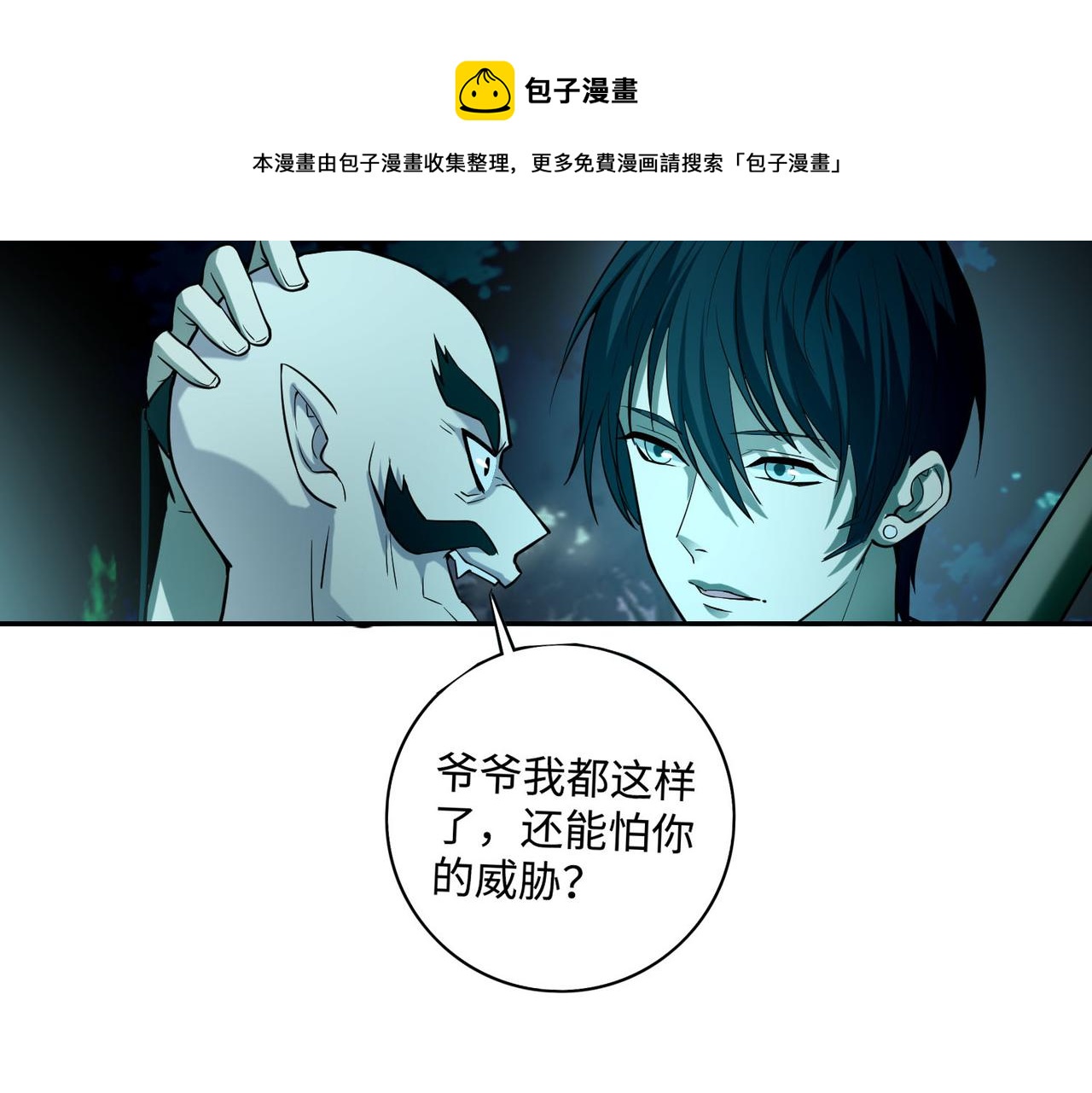 第四十一话(1/3)-第41话