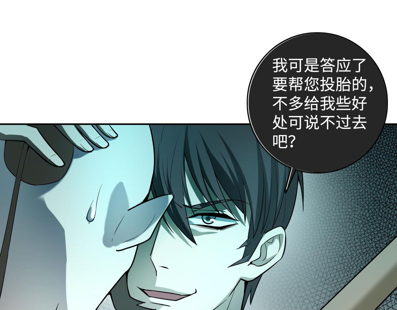 第四十一话(1/3)-第41话