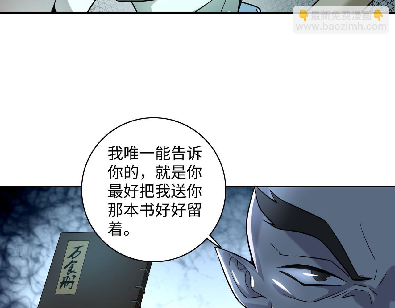 第四十一话(1/3)-第41话