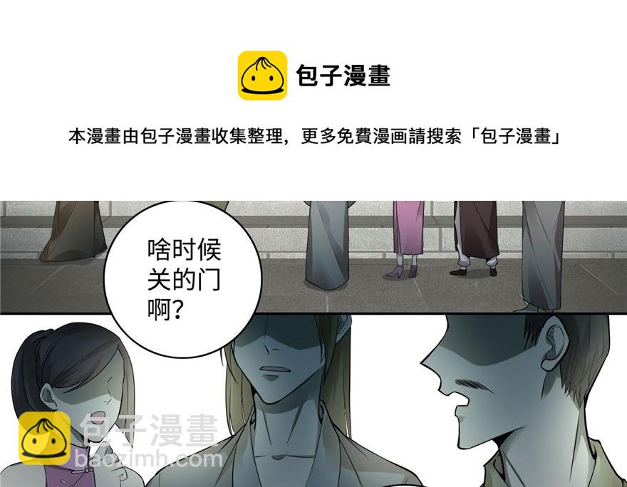 第四十五话(1/3)-第45话