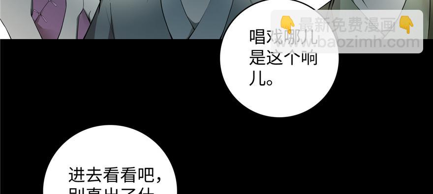 第四十五话(1/3)-第45话