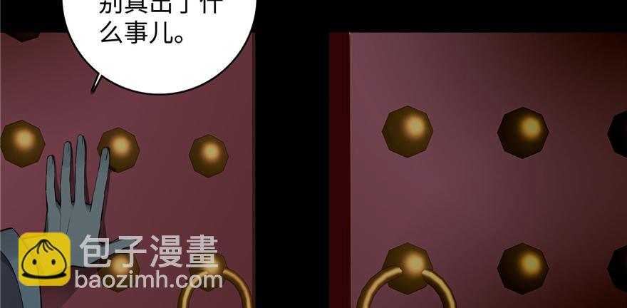 第四十五话(1/3)-第45话