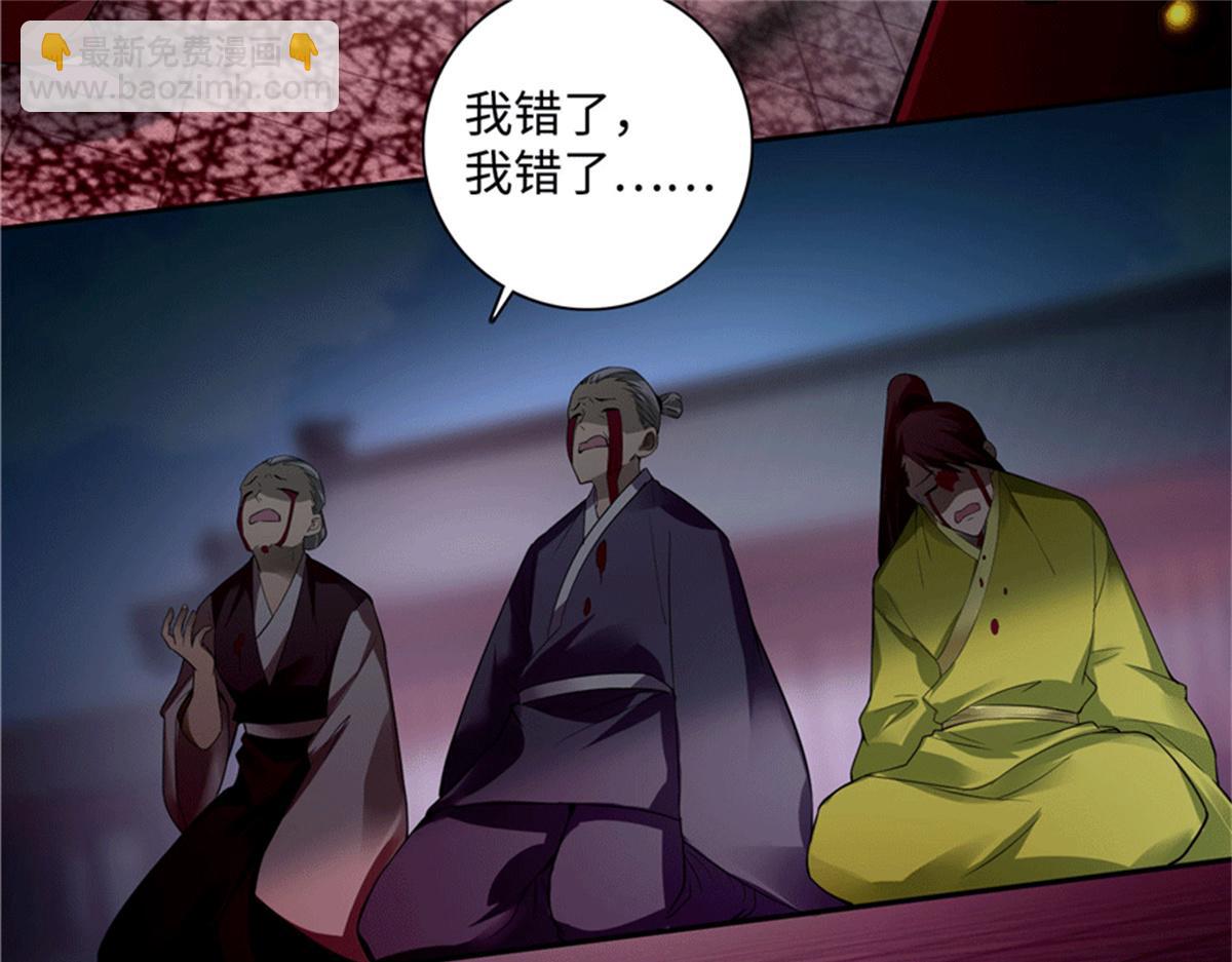 第四十五话(1/3)-第45话