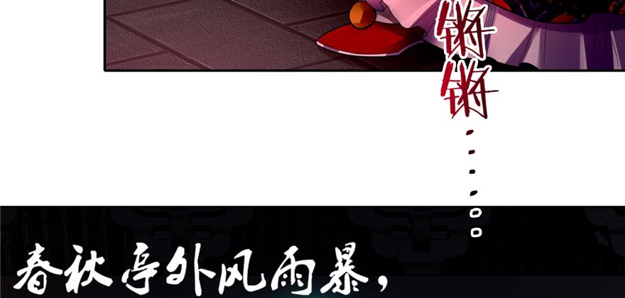 第四十五话(1/3)-第45话