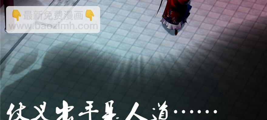 第四十五话(1/3)-第45话