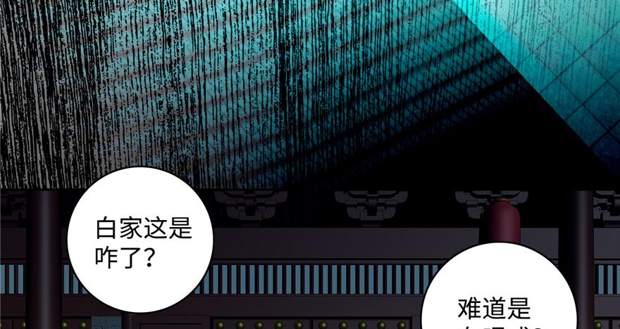 第四十五话(1/3)-第45话