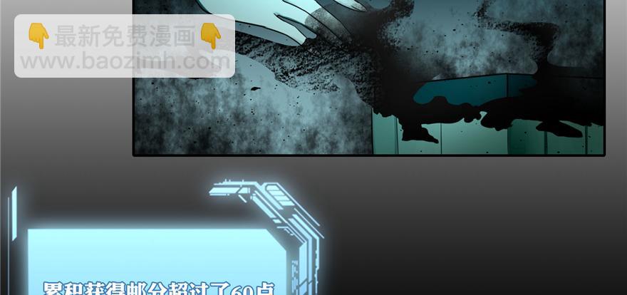 第四十七话(1/3)-第47话