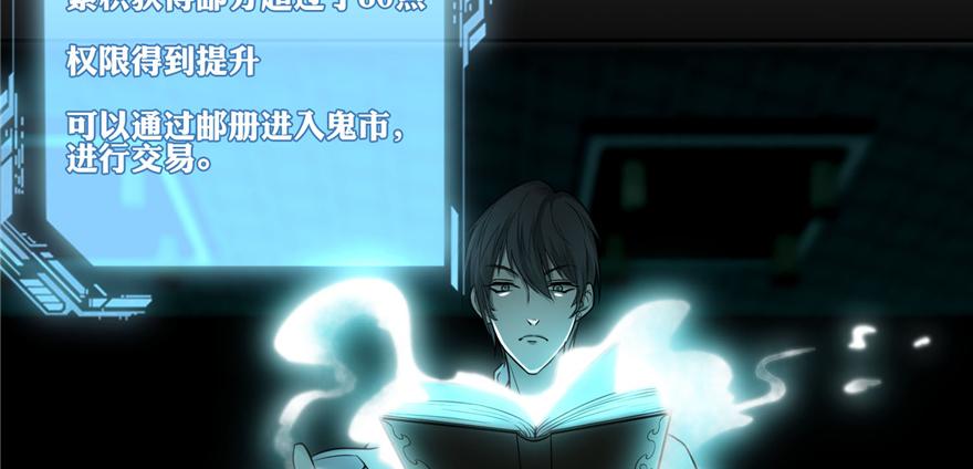 第四十七话(1/3)-第47话