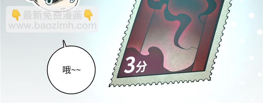 第四十七话(1/3)-第47话