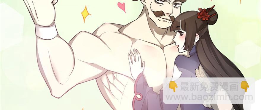 第四十七话(1/3)-第47话