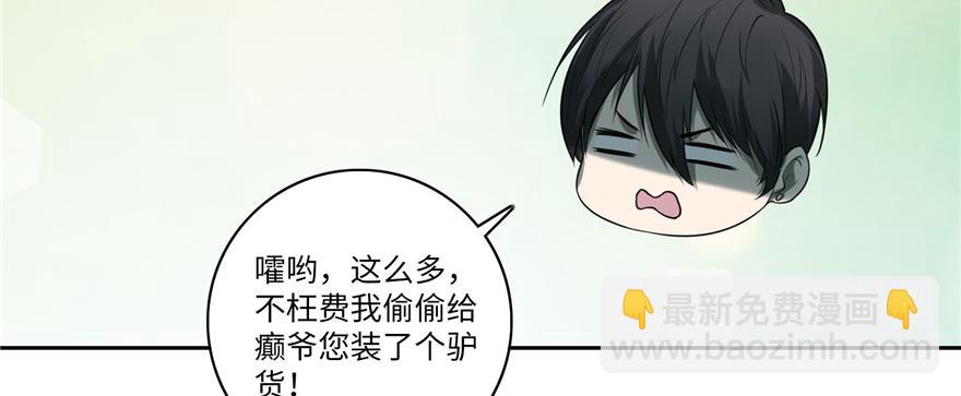 第四十七话(1/3)-第47话