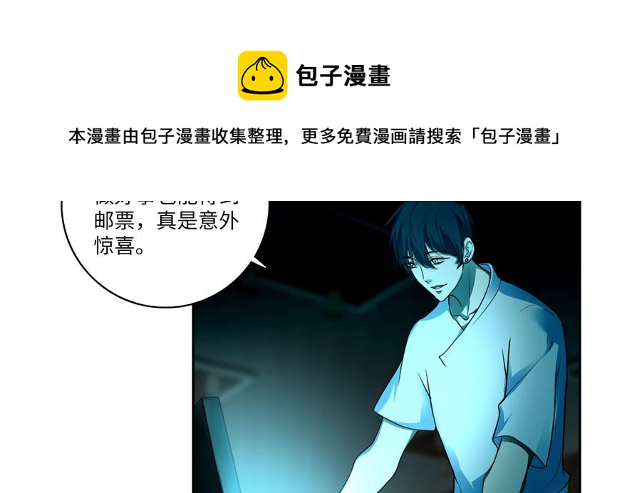 第四十七话(1/3)-第47话