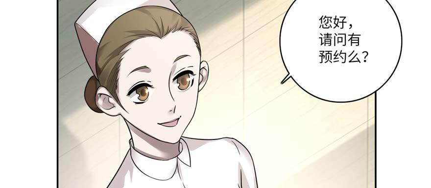 第四十九话(1/3)-第49话