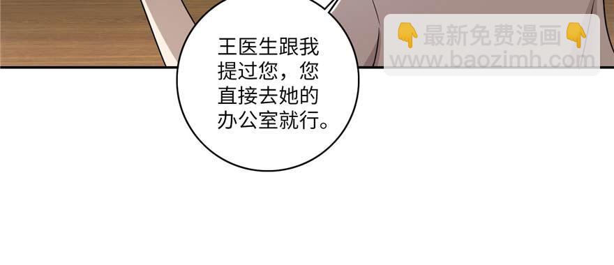 第四十九话(1/3)-第49话