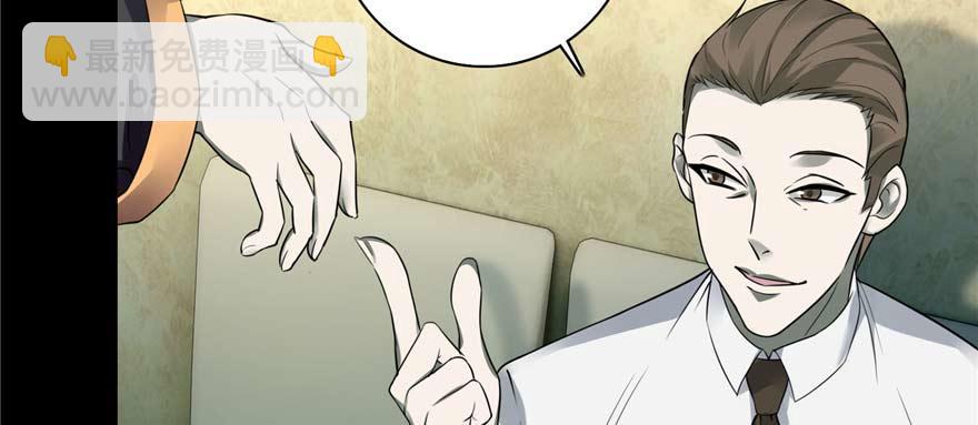 第四十九话(1/3)-第49话