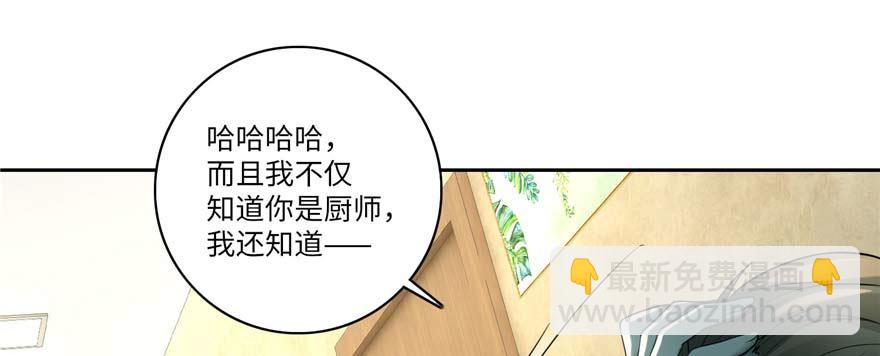 第四十九话(1/3)-第49话