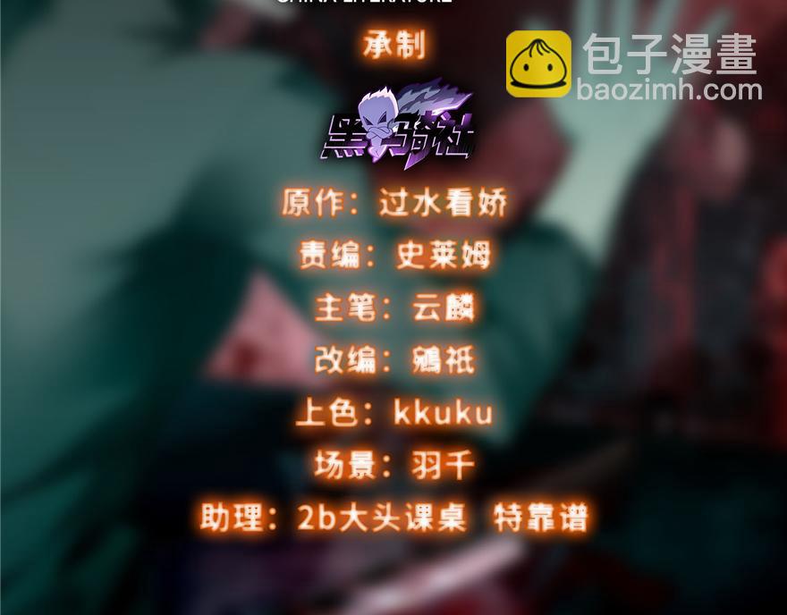 第五十一话(1/3)-第51话