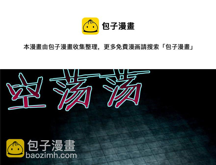 第五十一话(1/3)-第51话