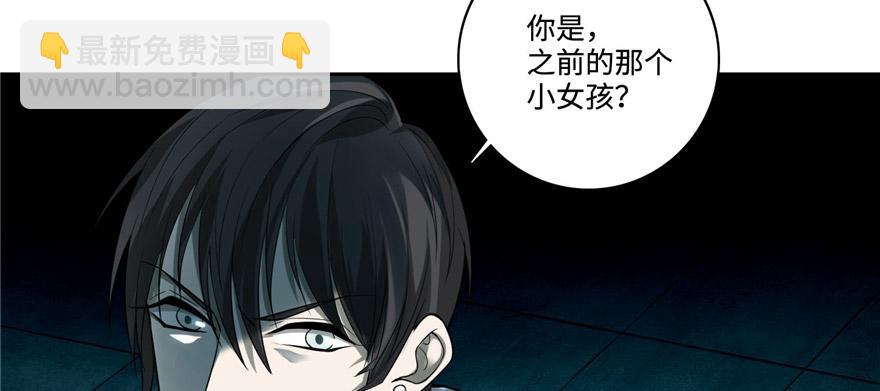 第五十一话(1/3)-第51话