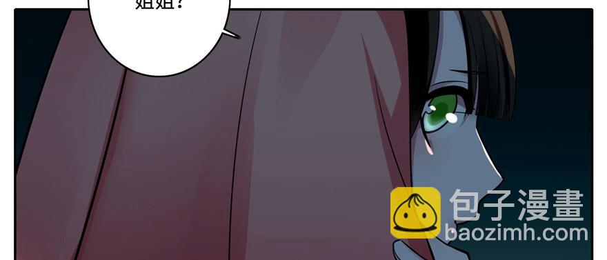 第五十一话(1/3)-第51话