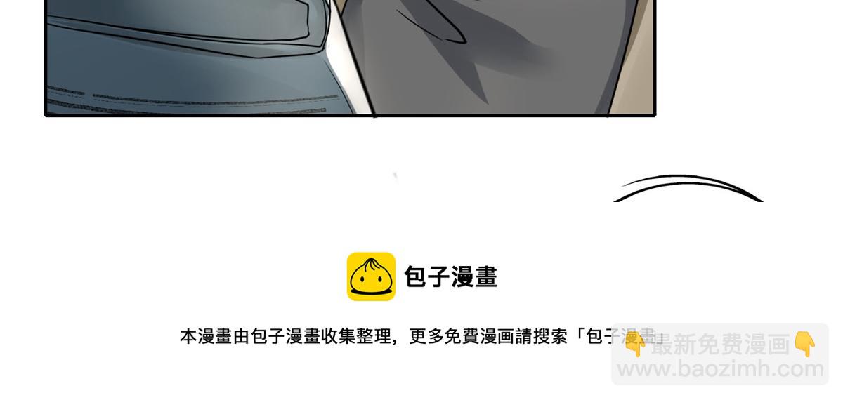 第五十三话(1/2)-第53话