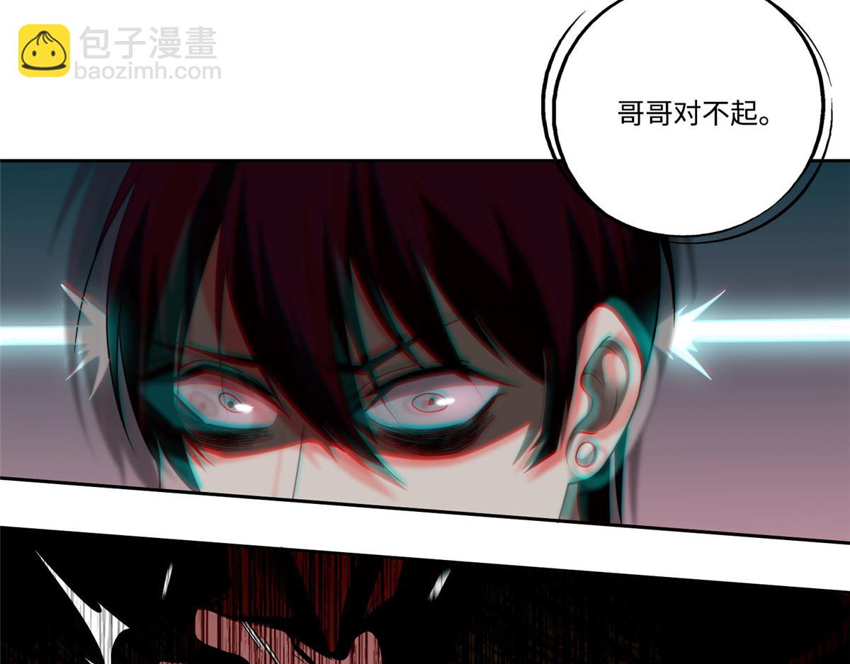 第五十三话(1/2)-第53话