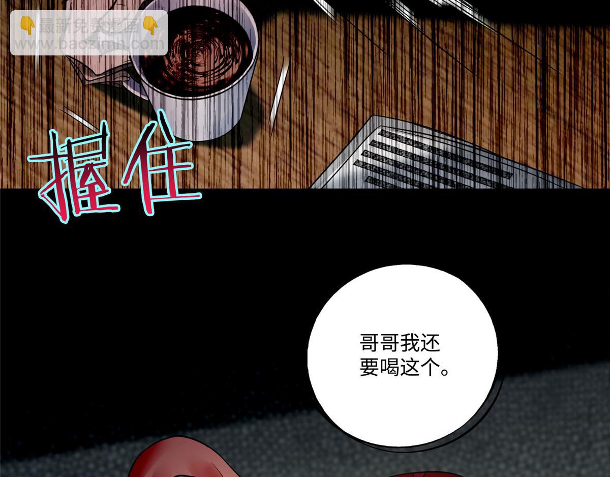 第五十三话(1/2)-第53话