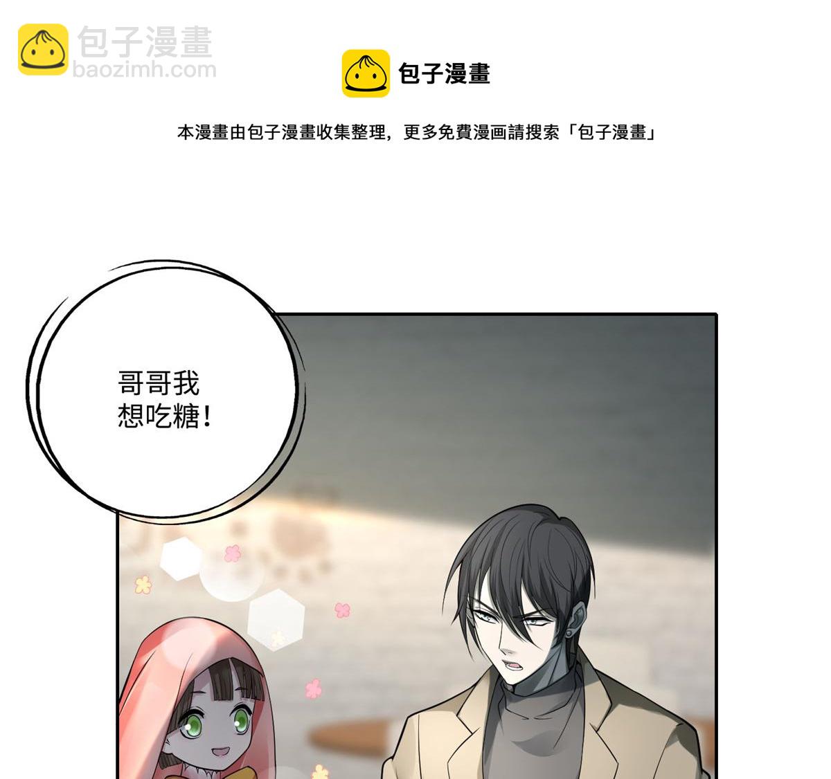 第五十三话(1/2)-第53话