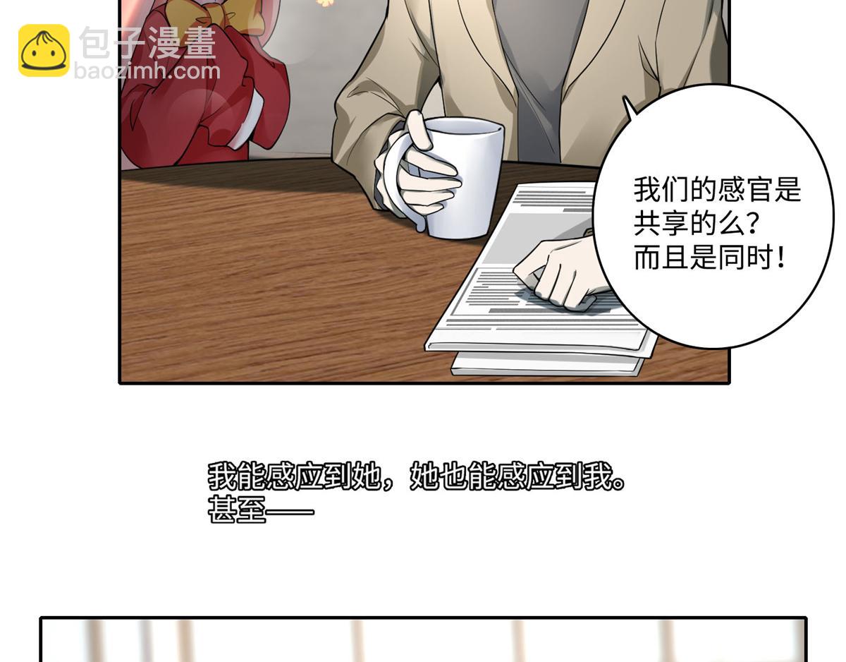 第五十三话(1/2)-第53话