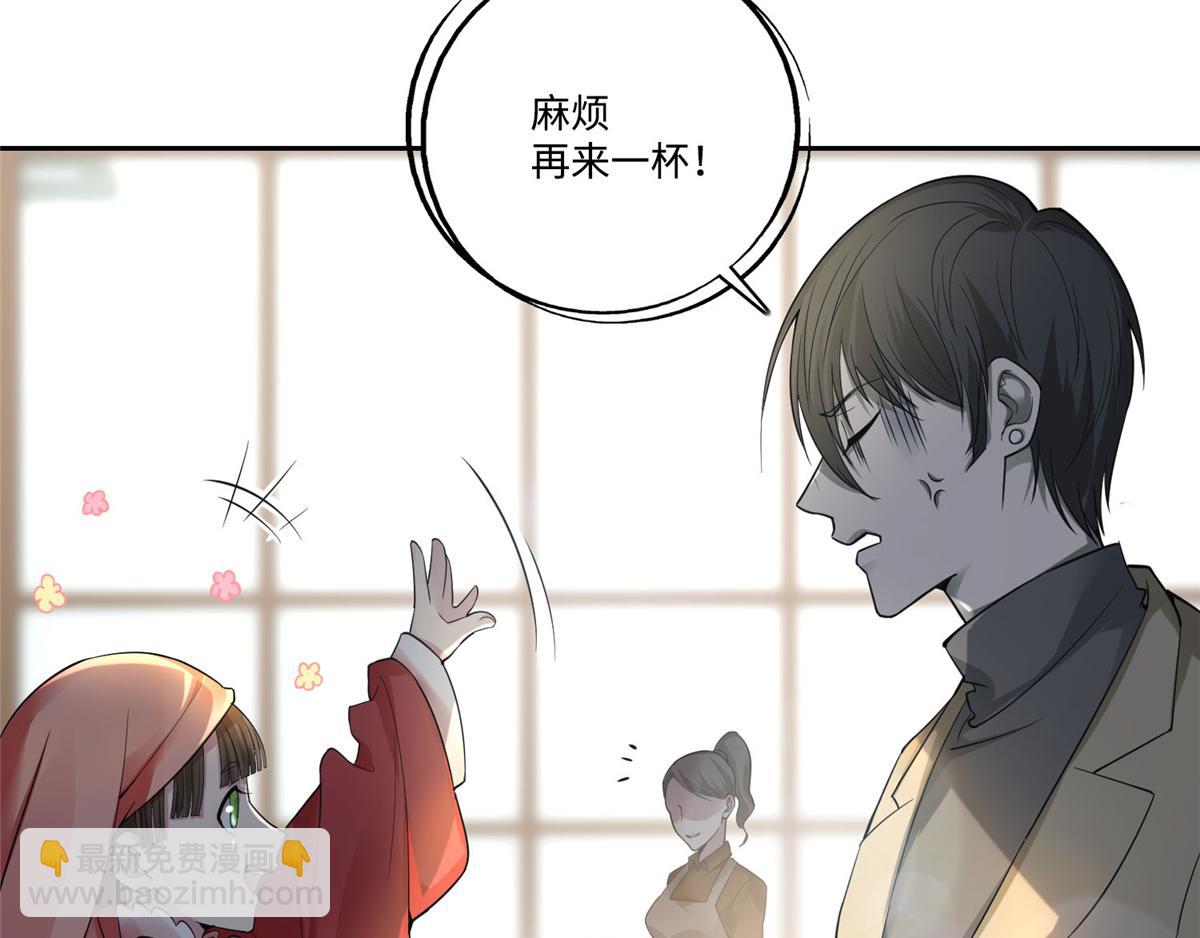 第五十三话(1/2)-第53话