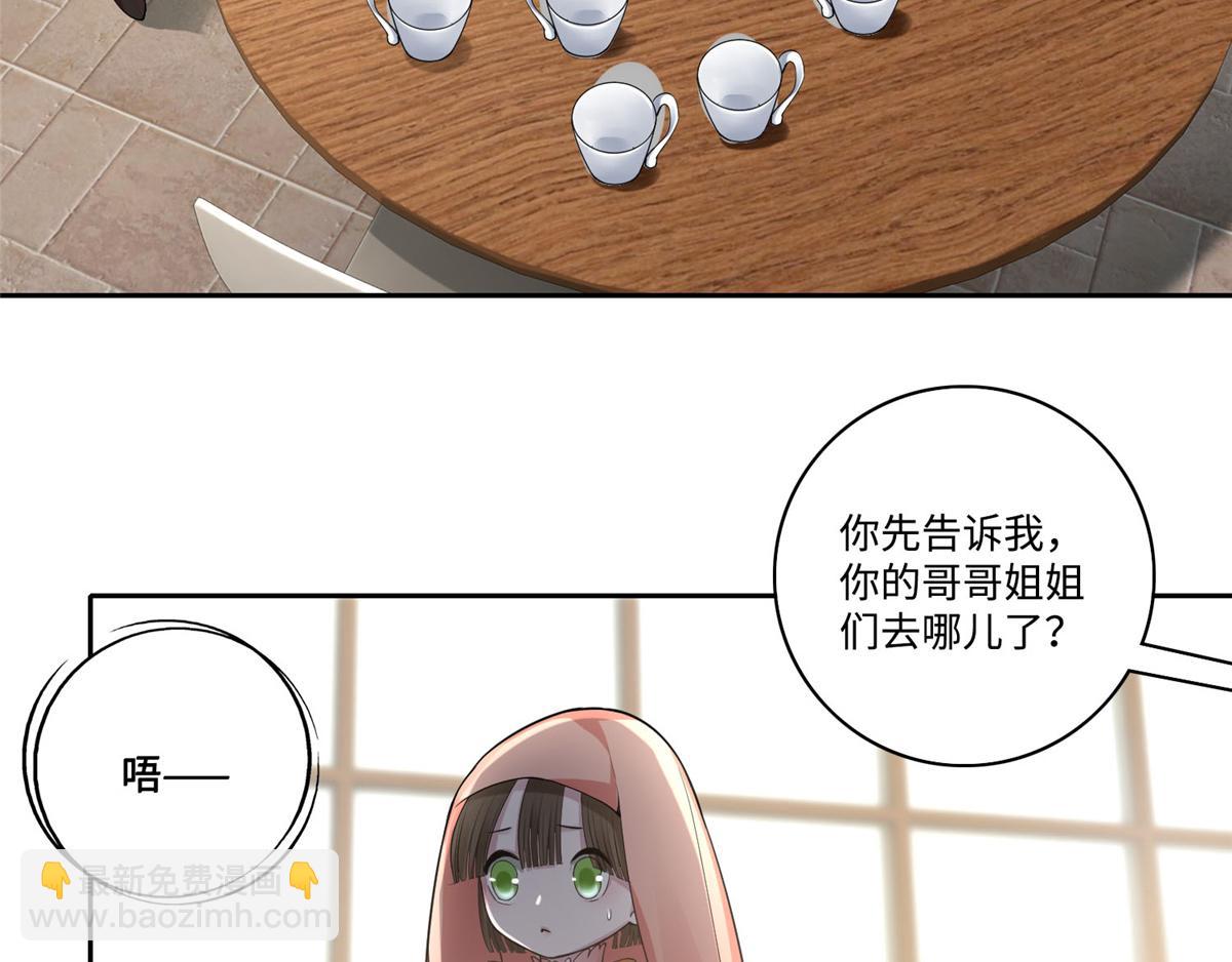 第五十三话(1/2)-第53话