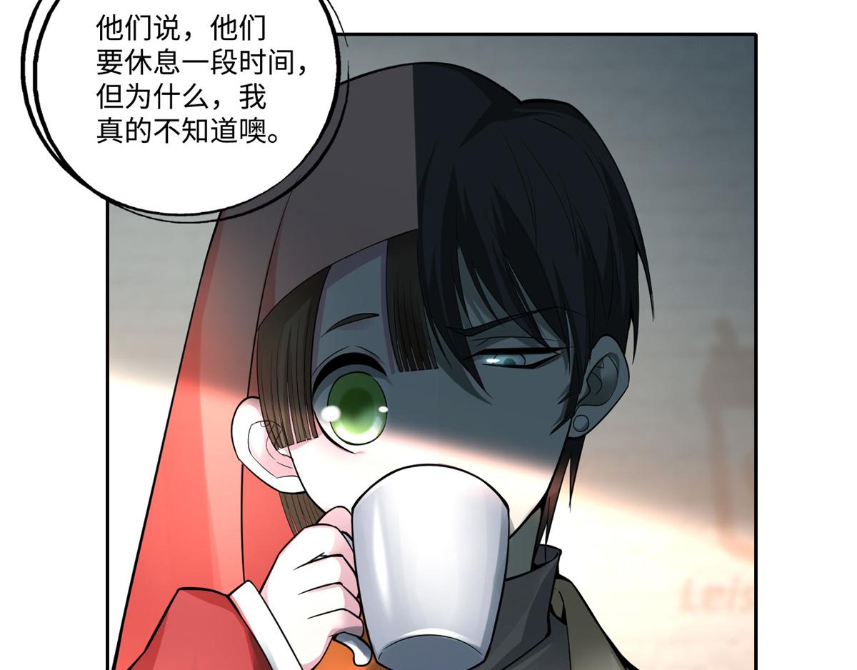 第五十三话(1/2)-第53话