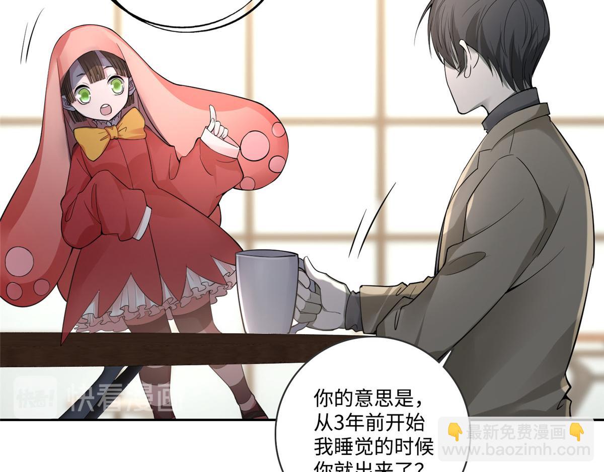 第五十三话(1/2)-第53话