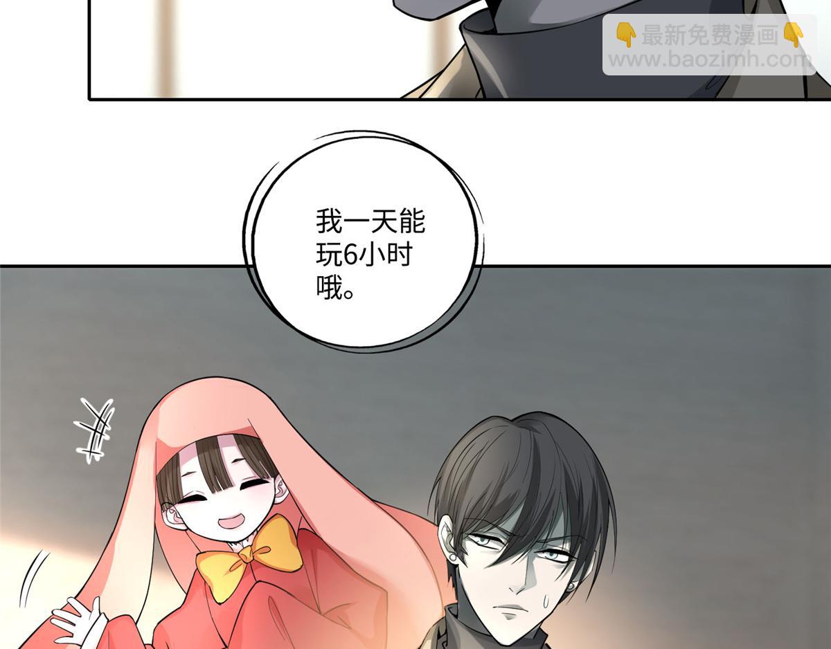 第五十三话(1/2)-第53话