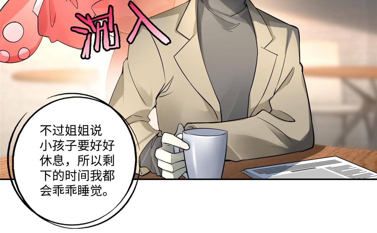 第五十三话(1/2)-第53话