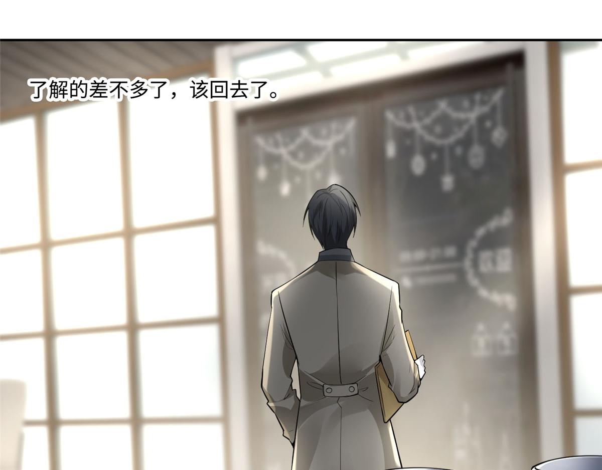 第五十三话(1/2)-第53话