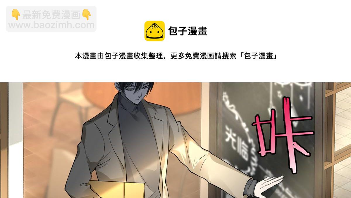 第五十三话(1/2)-第53话