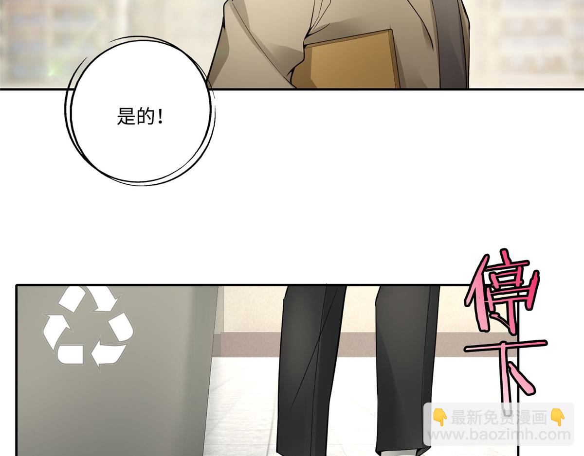 第五十三话(1/2)-第53话