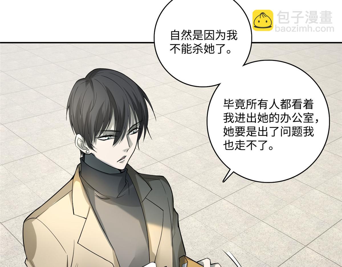 第五十三话(1/2)-第53话